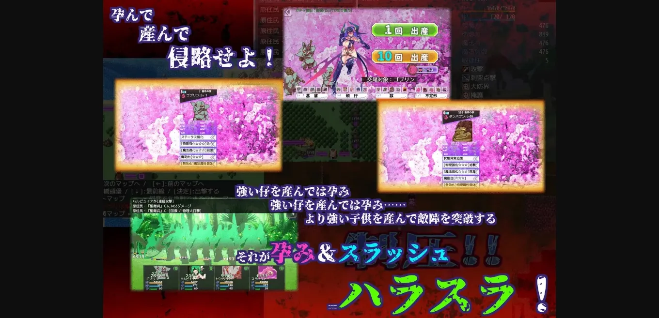 RPGM Completed Succubus General's Troop Augmentation Center [Final] [Touhou-marupon-dou] | Free Adult Games