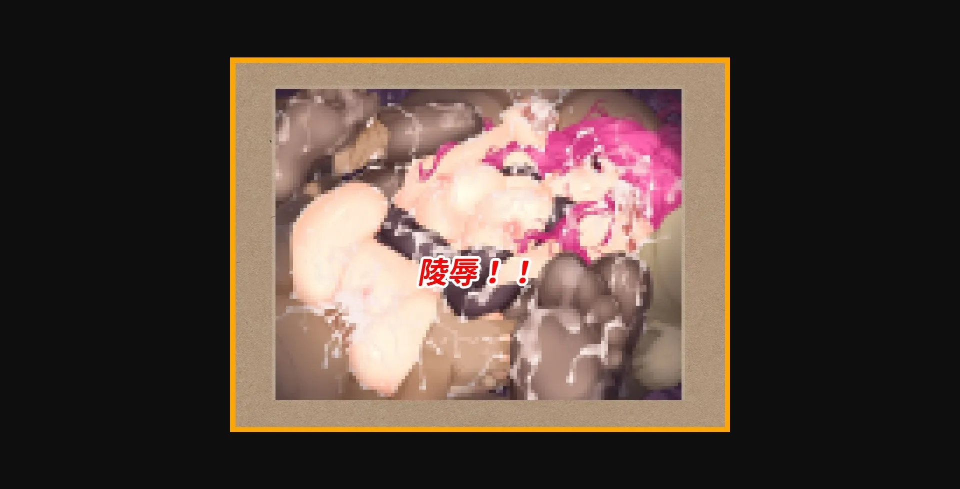 RPGM Completed Succubus Hunter and the Impulsive Hero - MTL [v1.04] [Legend of Incubus Killing] | Free Adult Games