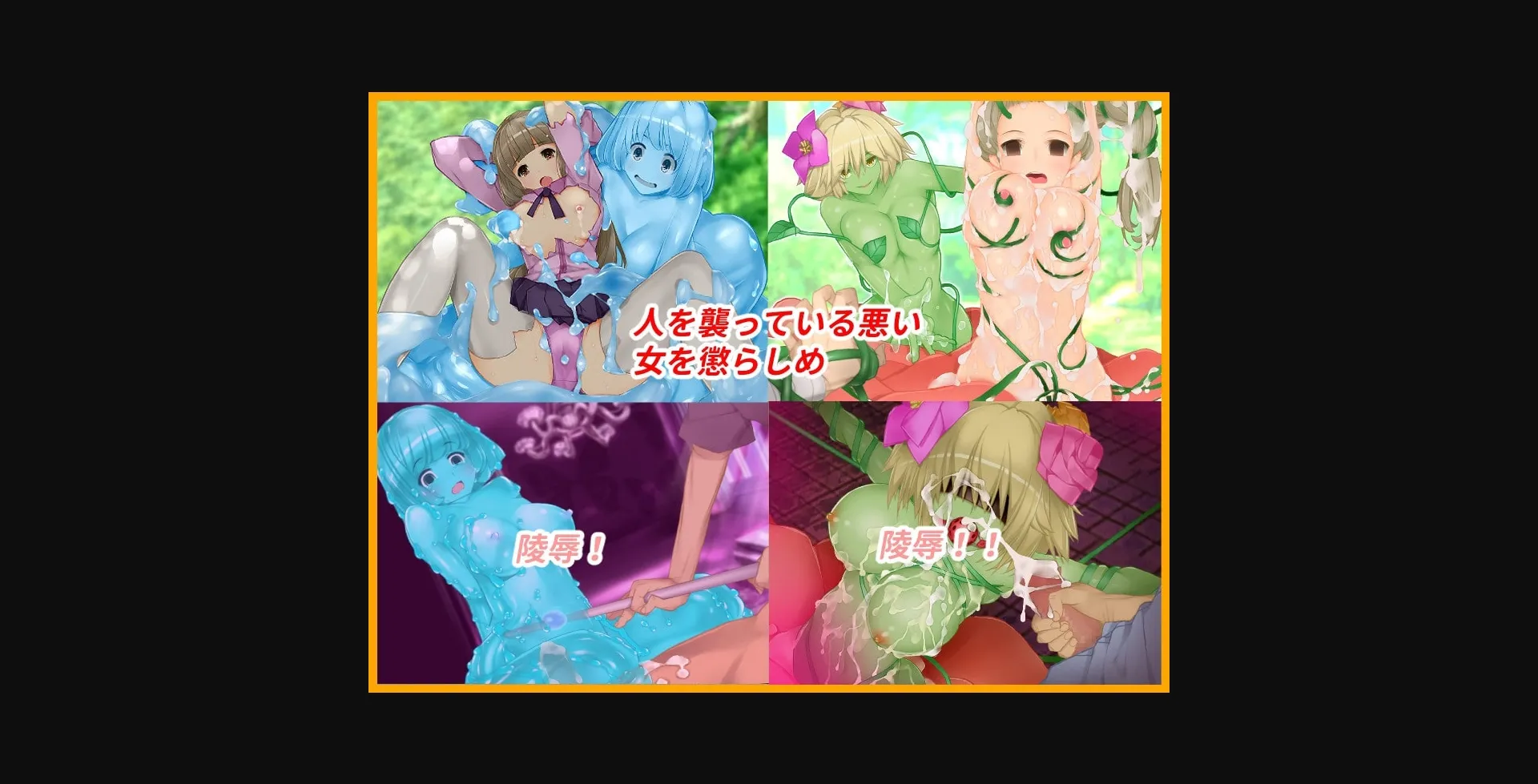 RPGM Completed Succubus Hunter and the Impulsive Hero - MTL [v1.04] [Legend of Incubus Killing] | Free Adult Games