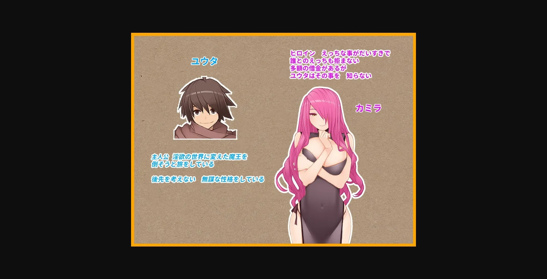 RPGM Completed Succubus Hunter and the Impulsive Hero - MTL [v1.04] [Legend of Incubus Killing] | Free Adult Games