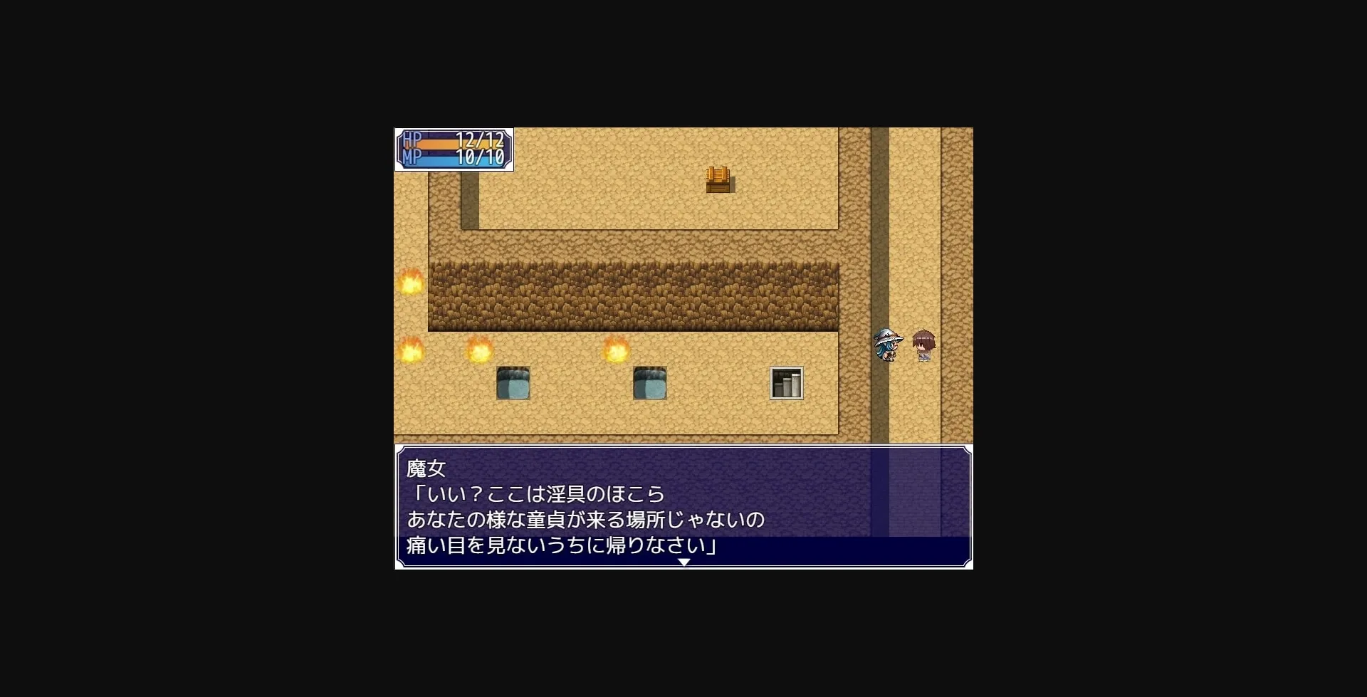 RPGM Completed Succubus Hunter and the Impulsive Hero - MTL [v1.04] [Legend of Incubus Killing] | Free Adult Games