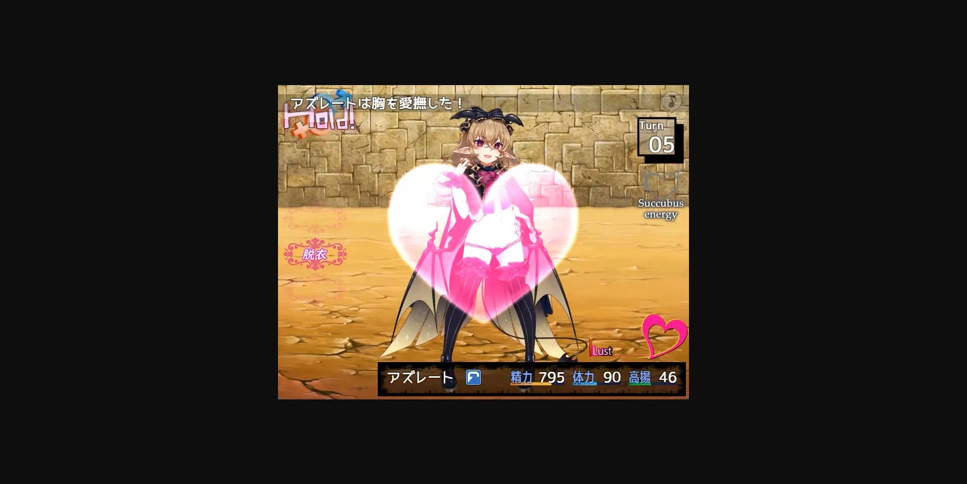 RPGM Completed Succubus Puttel [v3.19 + DLC] [62studio] | Free Adult Games