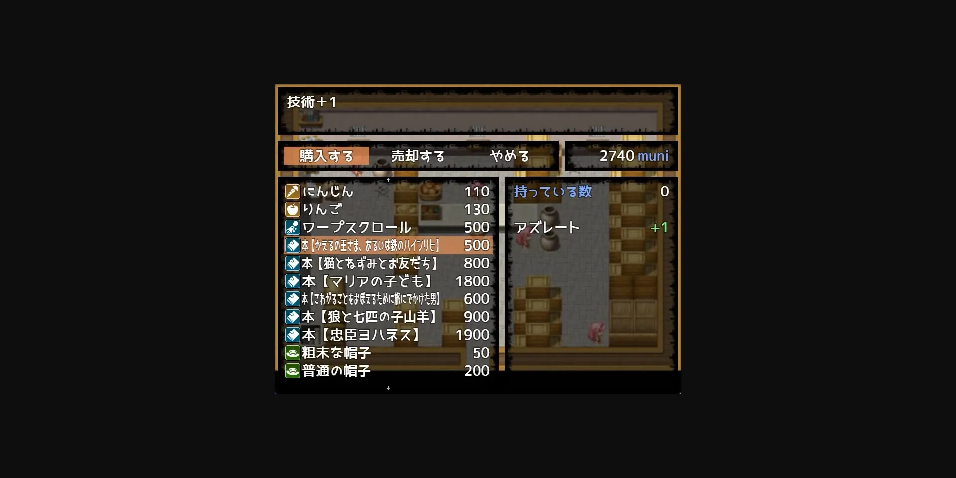 RPGM Completed Succubus Puttel [v3.19 + DLC] [62studio] | Free Adult Games