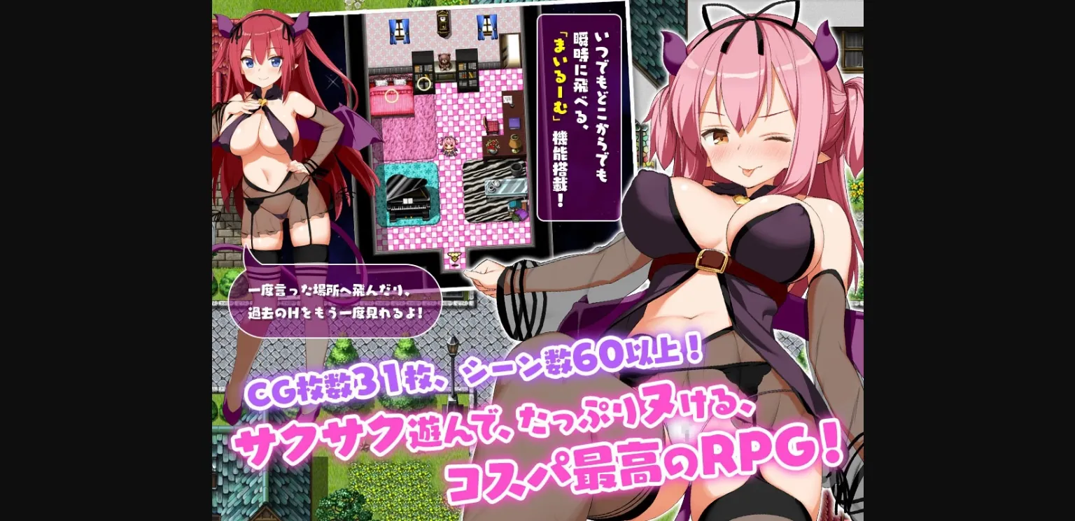 RPGM Completed Succubus Rem [Final] [Triangle!] | Free Adult Games