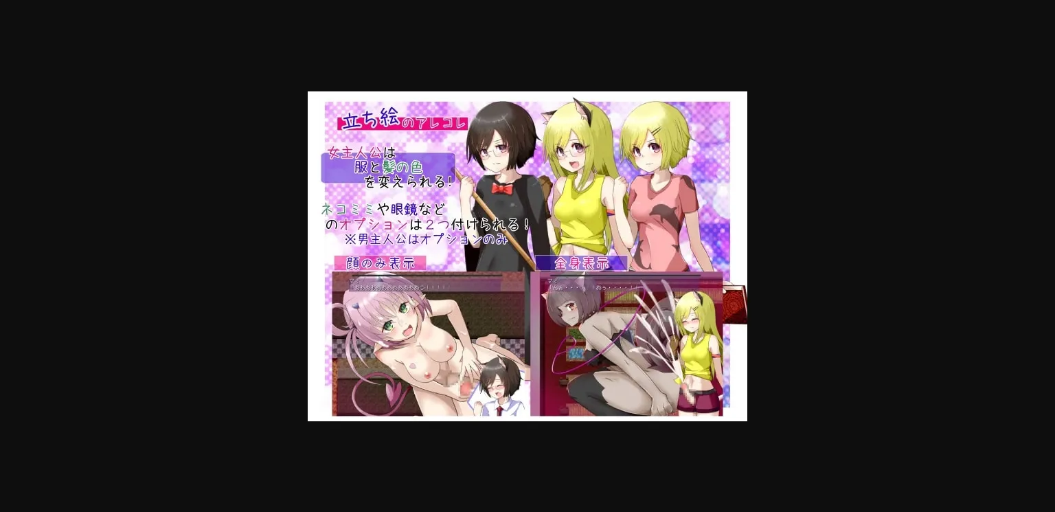 RPGM Completed Succubus Tamer 2 - White Cat Charlotte and the Hiyoko Wizard [v4.1] [circle-tekua] | Free Adult Games