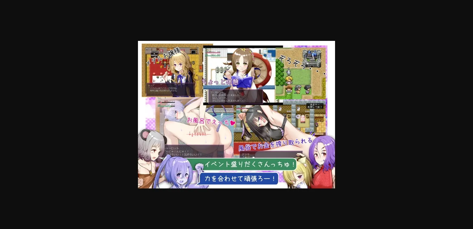 RPGM Completed Succubus Tamer 2 - White Cat Charlotte and the Hiyoko Wizard [v4.1] [circle-tekua] | Free Adult Games