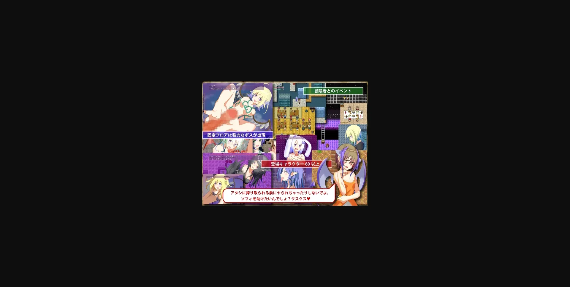 RPGM Completed Succubus tower 2 - Lewd Succubi and the Tower of Wishes [circle-tekua] | Free Adult Games