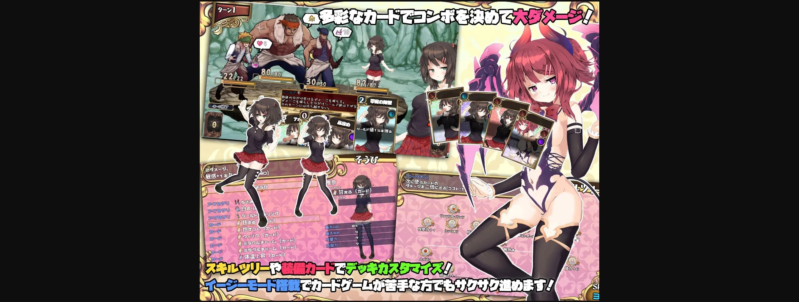 RPGM Completed Succubus★Connect! [Final] [capture1] | Free Adult Games