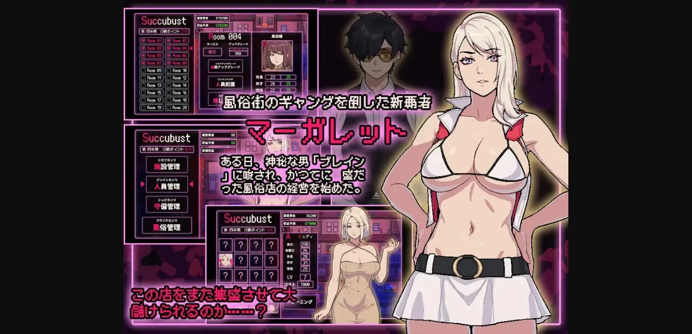 RPGM Completed SUCCUBUST [Final] [PixleAx] | Free Adult Games