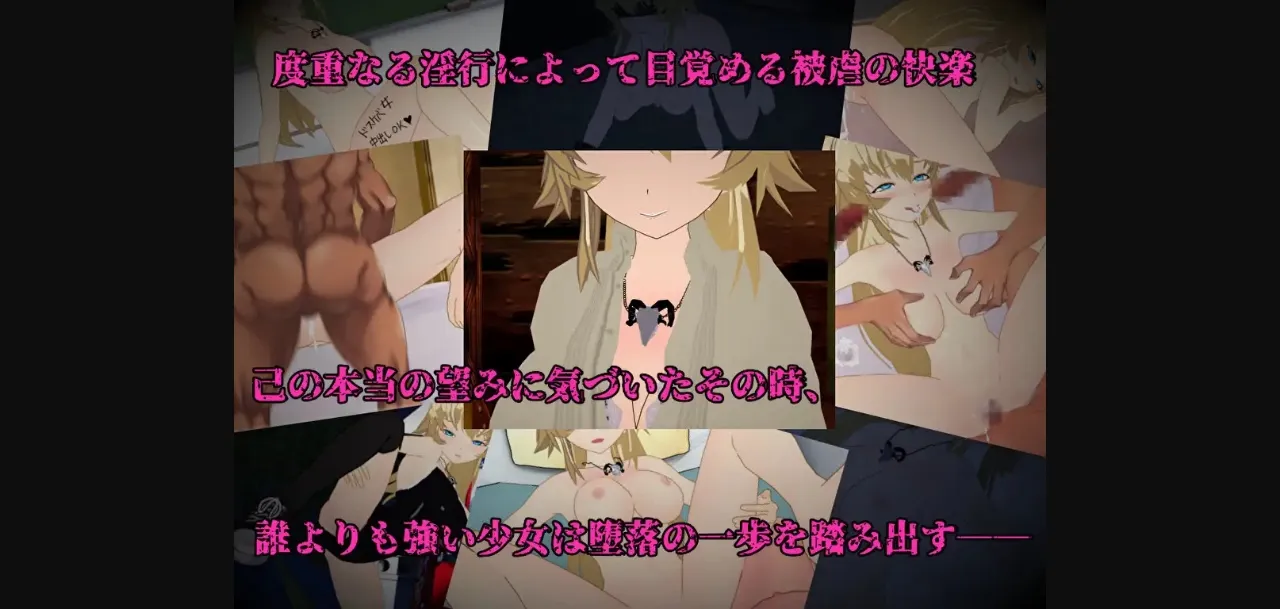 RPGM Completed SUCCUMB ~What My Martial Artist Fiancee Really Desires~ [v1.01] [karaage-tomato] | Free Adult Games