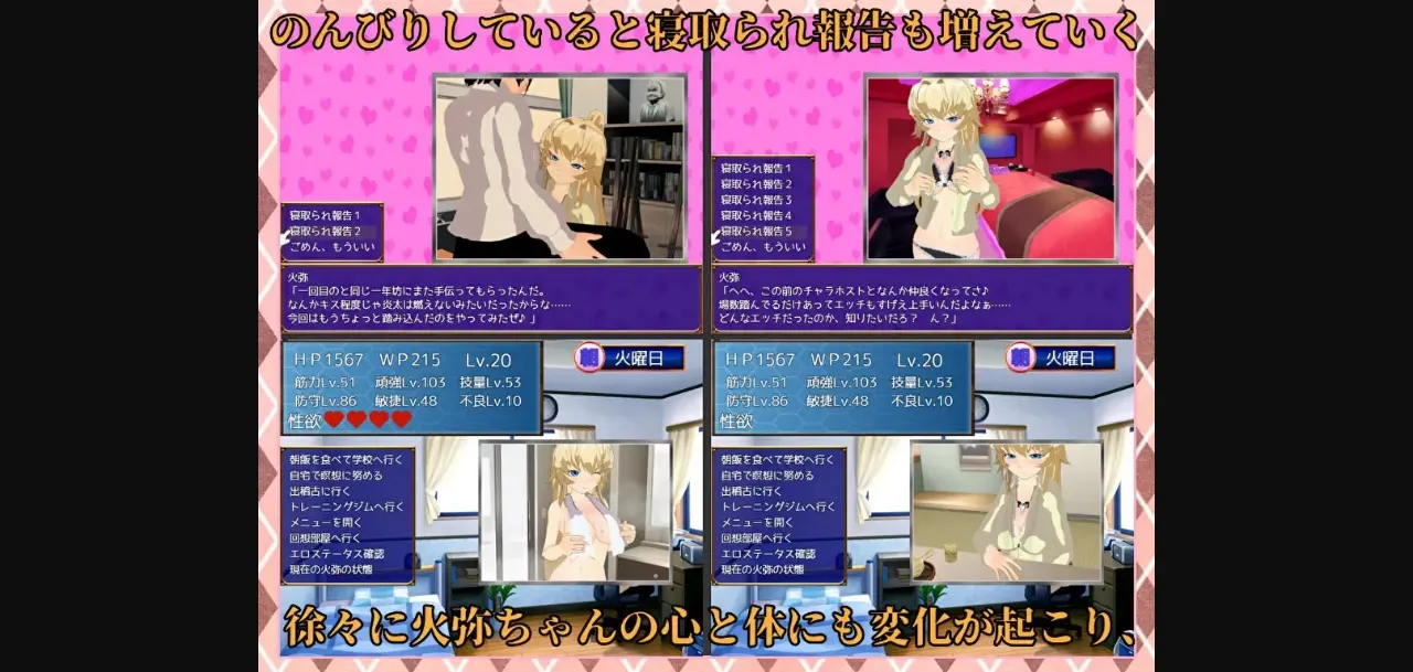 RPGM Completed SUCCUMB ~What My Martial Artist Fiancee Really Desires~ [v1.01] [karaage-tomato] | Free Adult Games