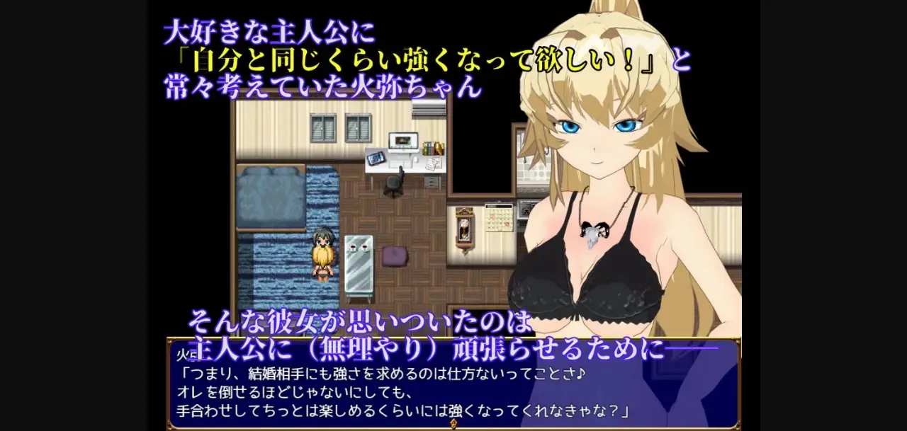 RPGM Completed SUCCUMB ~What My Martial Artist Fiancee Really Desires~ [v1.01] [karaage-tomato] | Free Adult Games