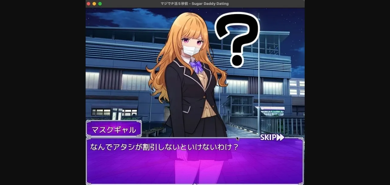 RPGM Completed Sugar Daddy Dating [v1.0] [lilium auratumn] | Free Adult Games