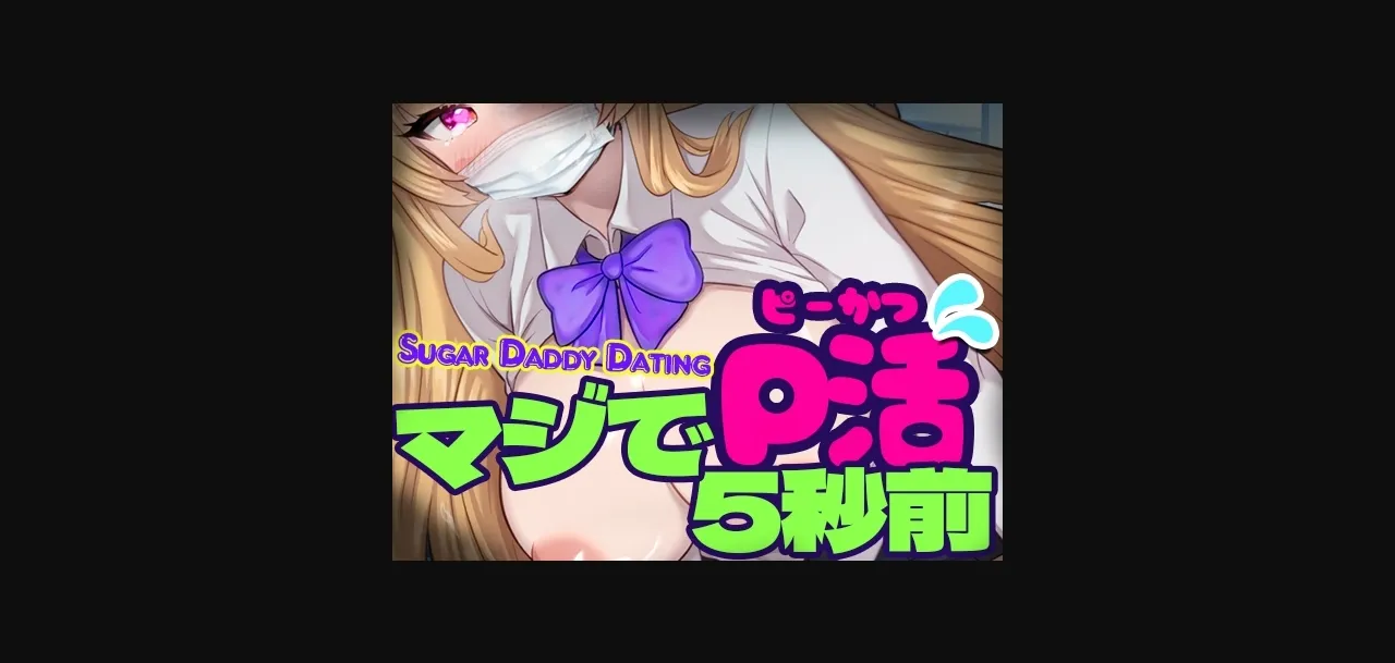 RPGM Completed Sugar Daddy Dating [v1.0] [lilium auratumn] | Free Adult Games