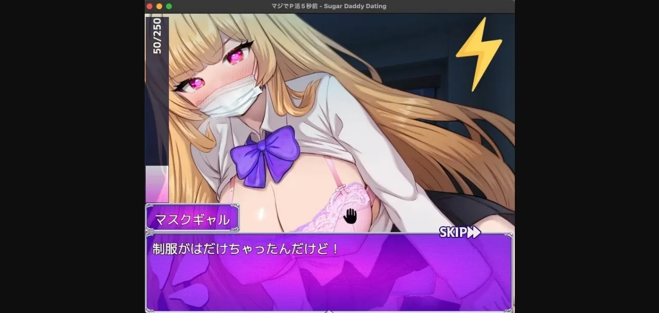 RPGM Completed Sugar Daddy Dating [v1.0] [lilium auratumn] | Free Adult Games