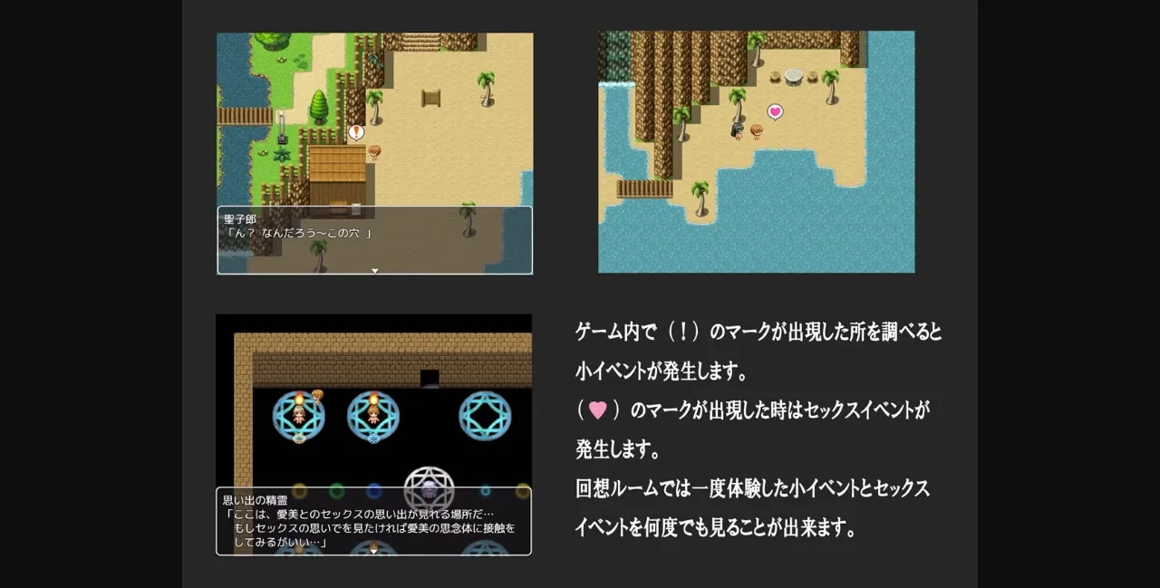 RPGM Completed Summer Holiday Memories with the Ladies Special [Final] [A-OMEGA-COMPANY] | Free Adult Games