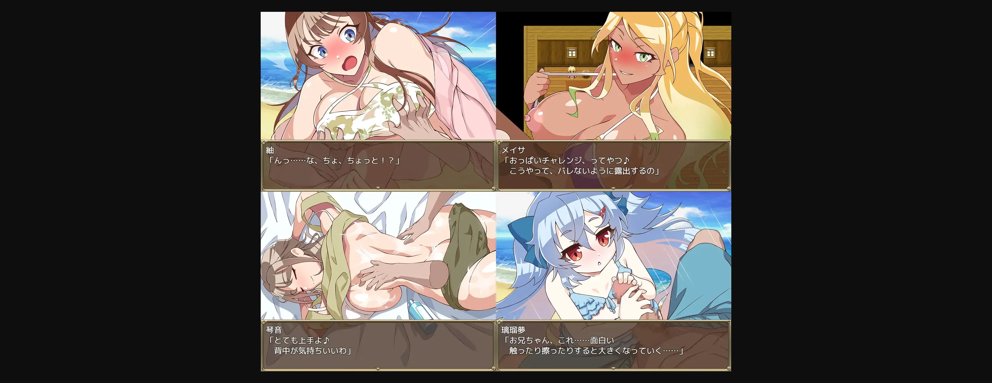 RPGM Completed Summer Pick-up Beach! [v1.00] [Mejiro-ku] | Free Adult Games
