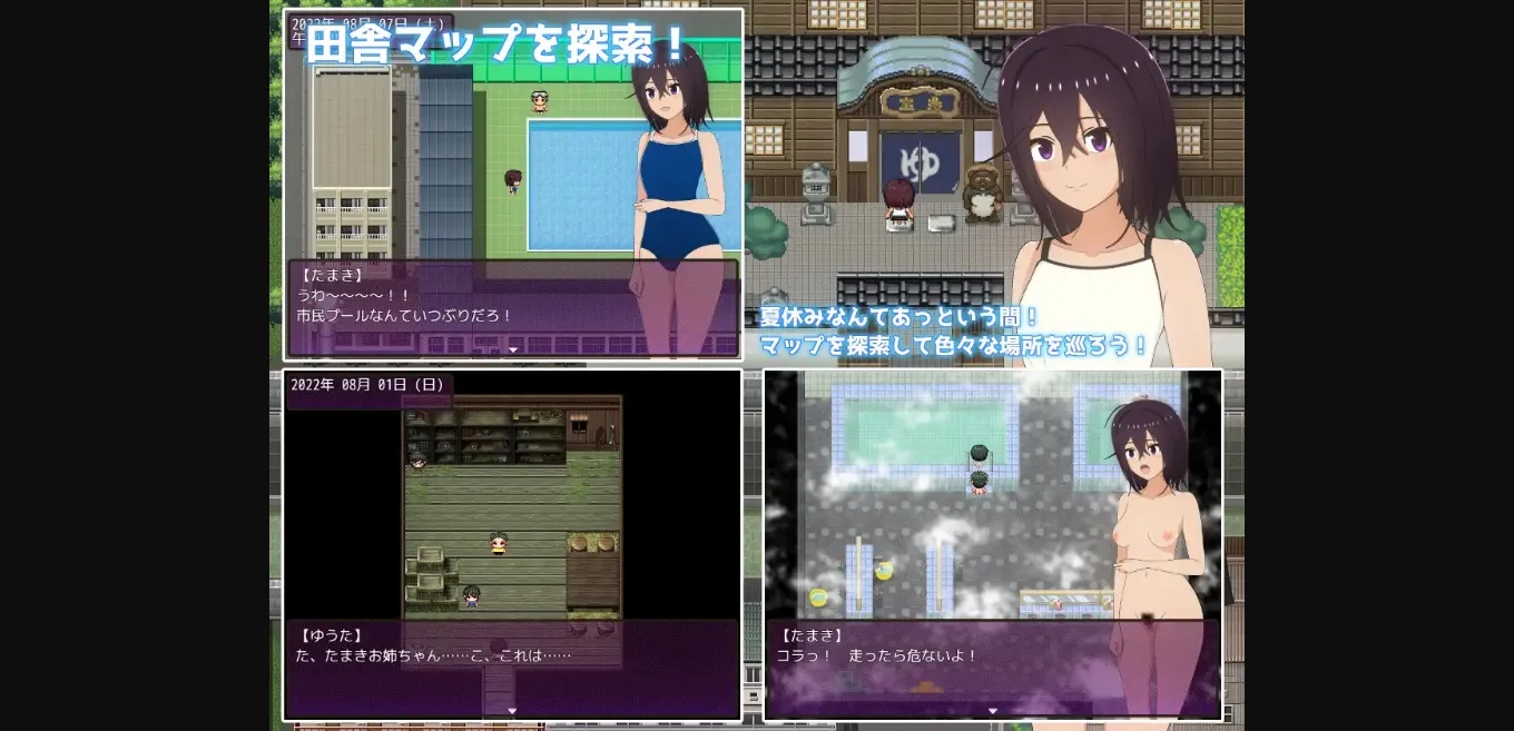 RPGM Completed Summer Vacation Countryside Life ~Became the Supervisor for My Younger Cousin's Education~ [v1.0.3] [Teruka Lab] | Free Adult Games