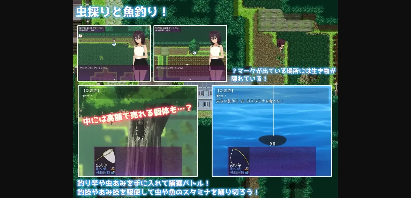 RPGM Completed Summer Vacation Countryside Life ~Became the Supervisor for My Younger Cousin's Education~ [v1.0.3] [Teruka Lab] | Free Adult Games