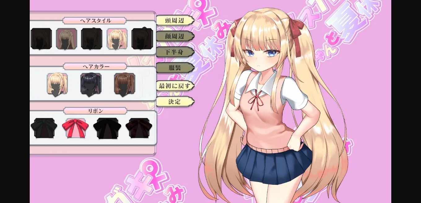 RPGM Completed Summer Vacation with a Female Brat [2023-11-22] [Studio Neko Kick] | Free Adult Games