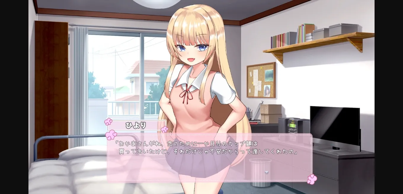 RPGM Completed Summer Vacation with a Female Brat [2023-11-22] [Studio Neko Kick] | Free Adult Games