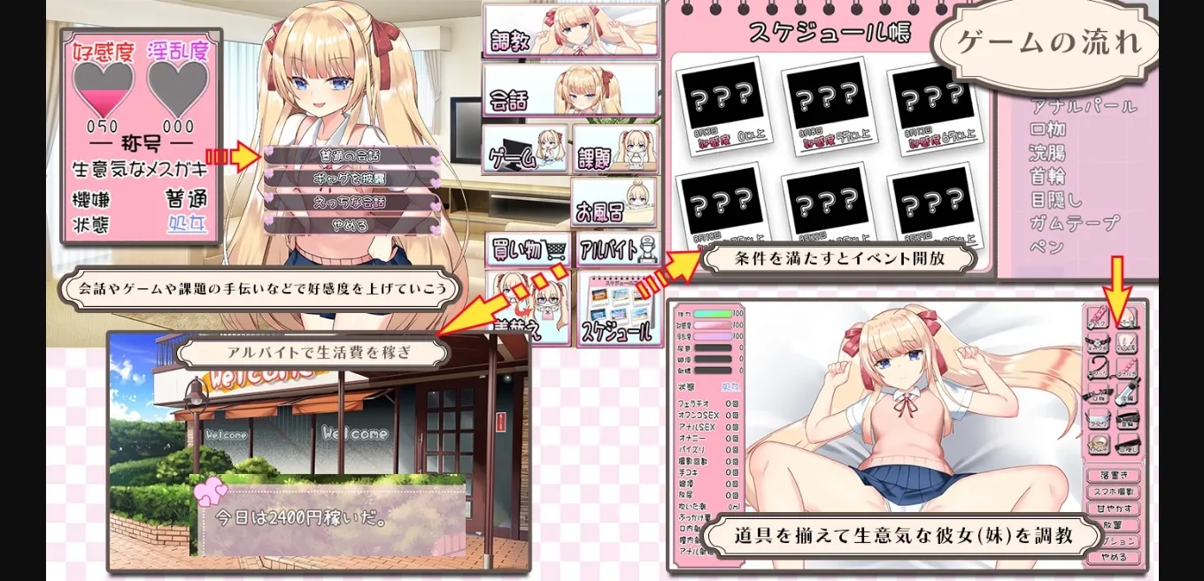 RPGM Completed Summer Vacation with a Female Brat [2023-11-22] [Studio Neko Kick] | Free Adult Games