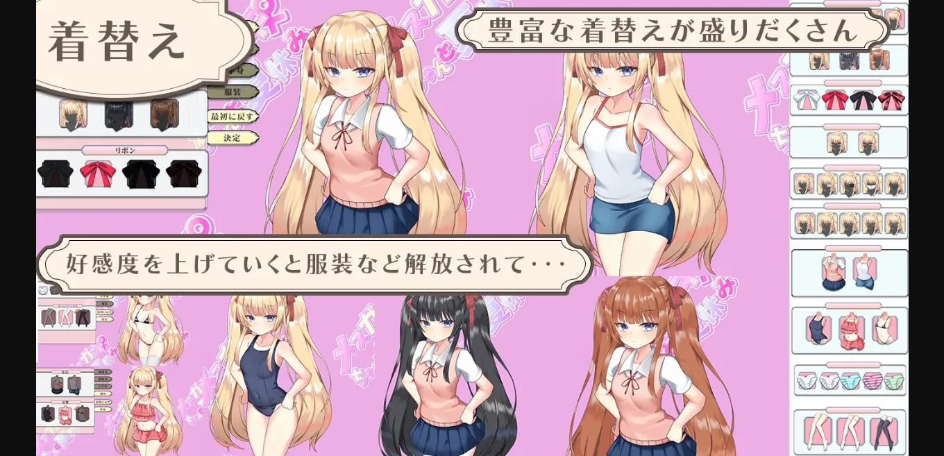 RPGM Completed Summer Vacation with a Female Brat [2023-11-22] [Studio Neko Kick] | Free Adult Games