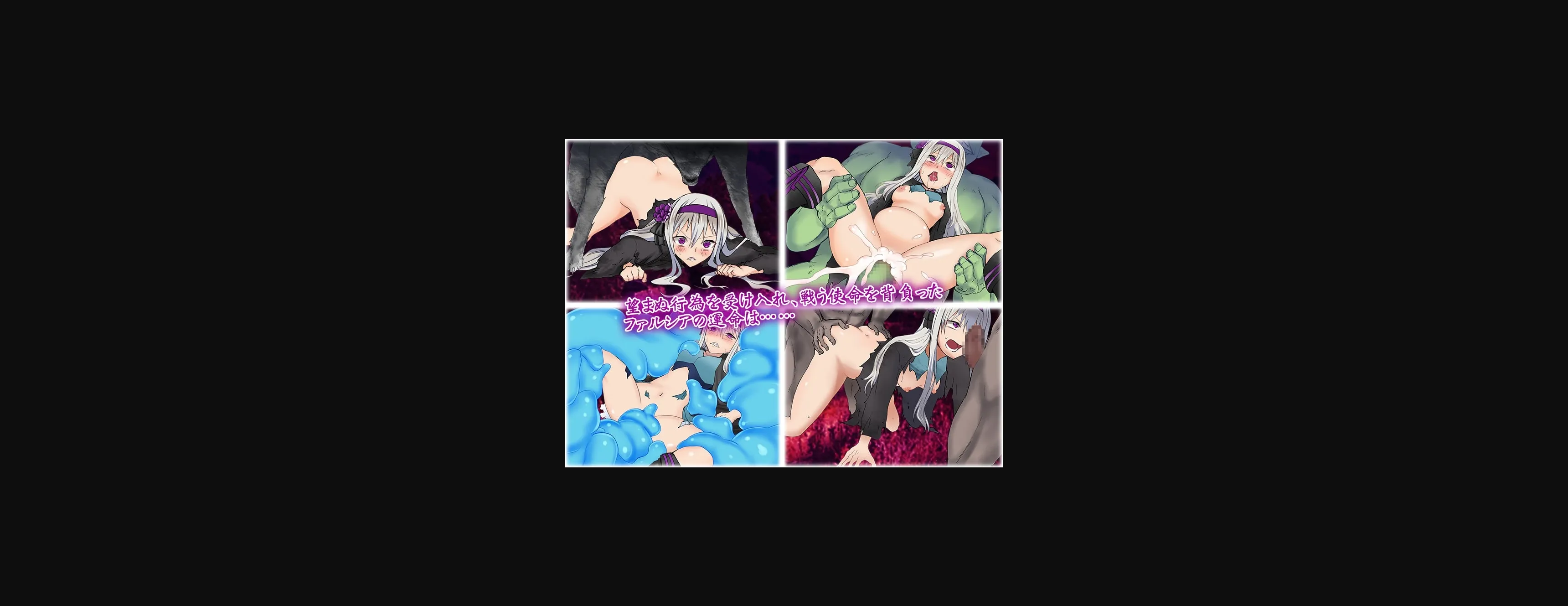 RPGM Completed Summonmancer Falcia ~The Forbidden Art of Enwombing Monsters~ [Final] [yaminabedaiichikantai] | Free Adult Games