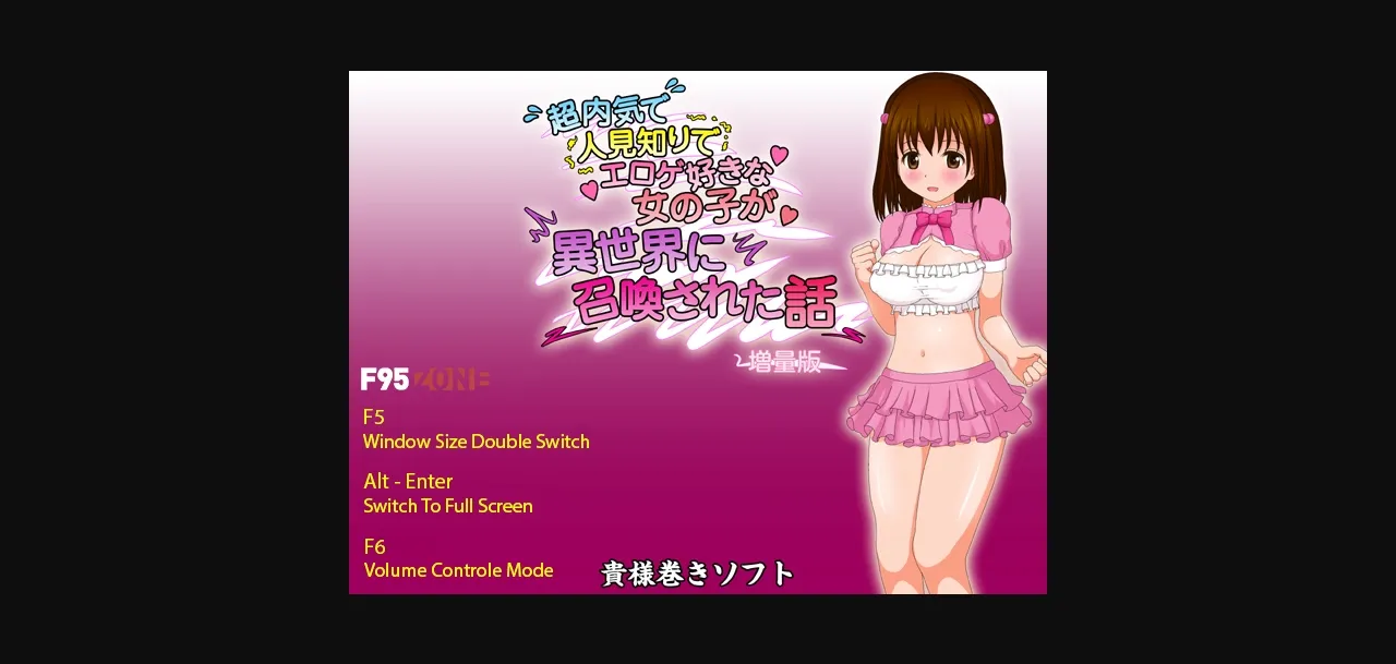 RPGM Completed Super Shy EroGame Loving Girl gets Summoned to Another World [Final] [Kisamamaki soft] | Free Adult Games