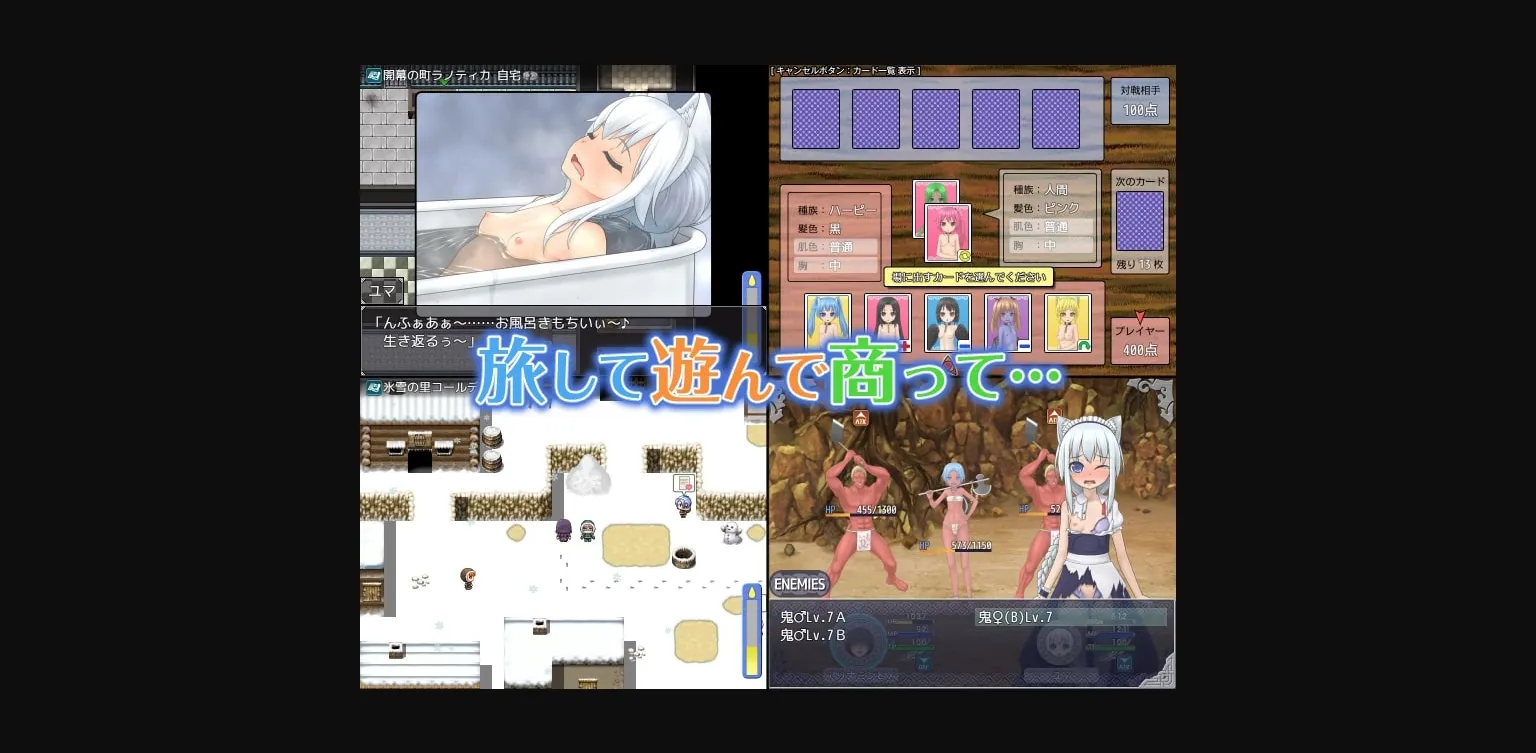 RPGM Completed Sword and Collar of Slave Trader [v1.0.0] [Jackalope] | Free Adult Games