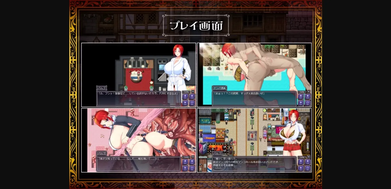 RPGM Completed Sword Demon Virgo [v1.02] [gold complex] | Free Adult Games