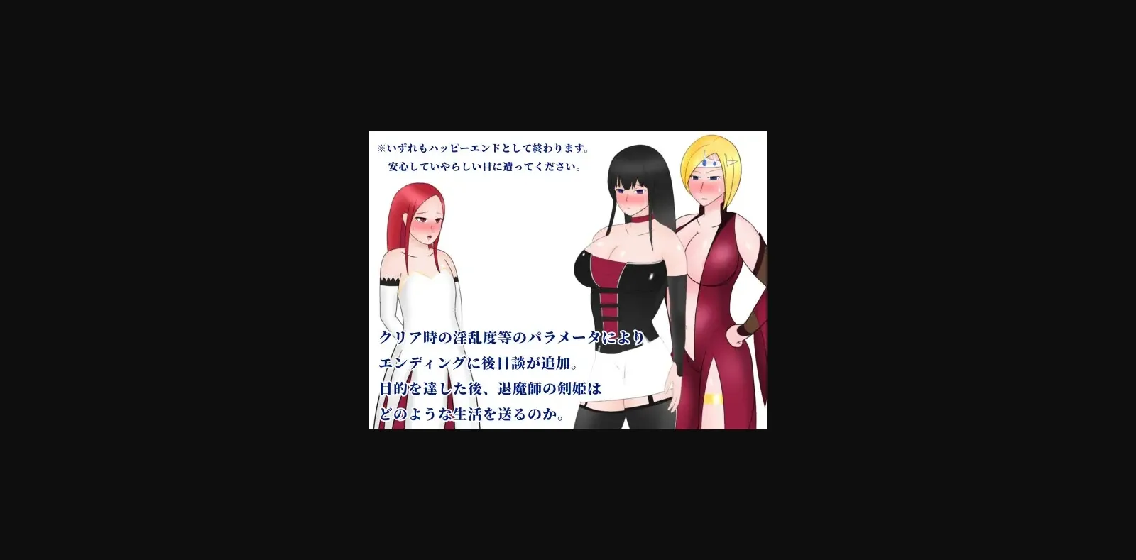 RPGM Completed Sword Princess [Final] [Kuso Tei Volcano] | Free Adult Games