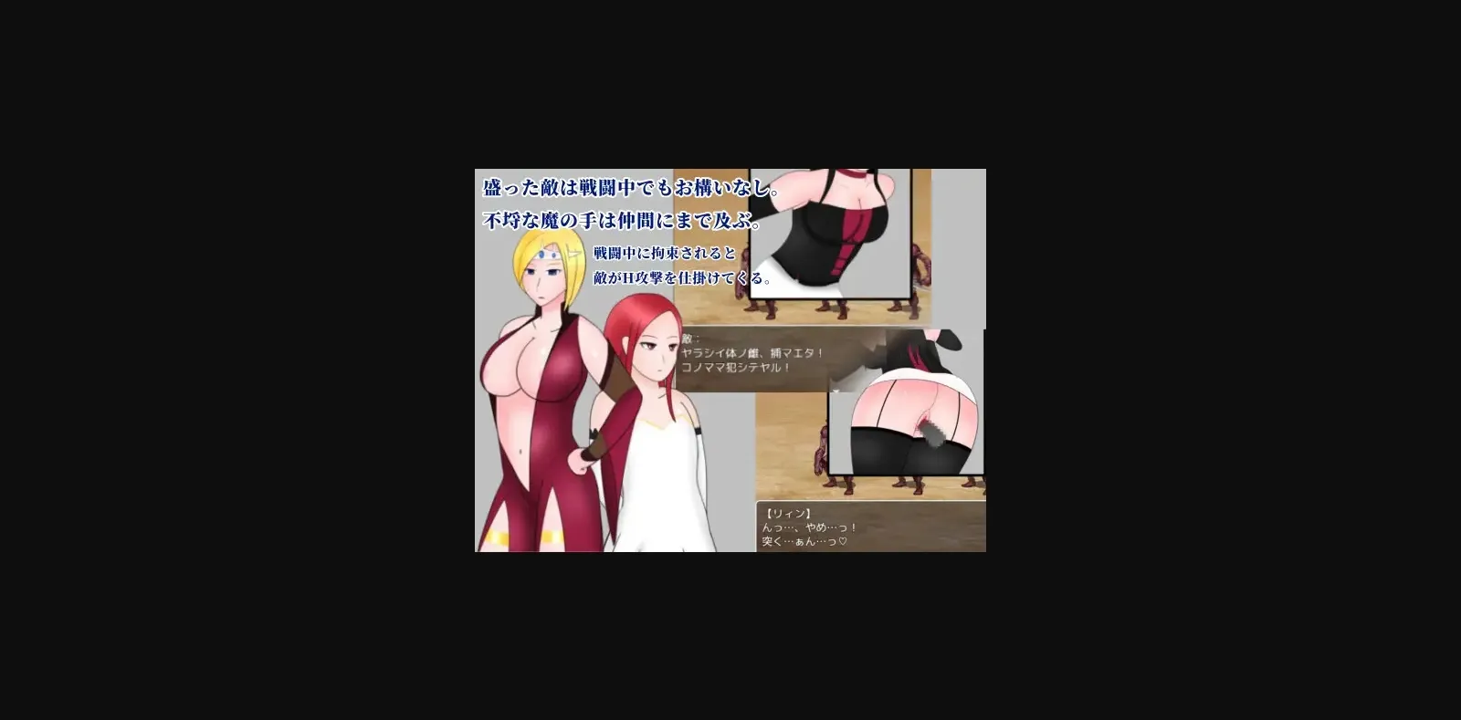 RPGM Completed Sword Princess [Final] [Kuso Tei Volcano] | Free Adult Games