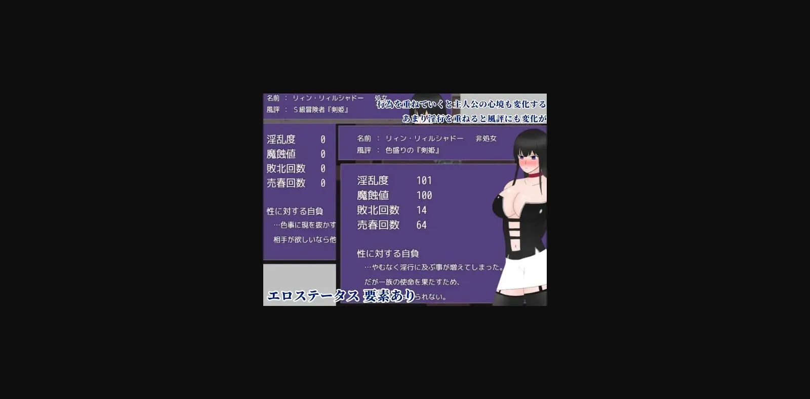 RPGM Completed Sword Princess [Final] [Kuso Tei Volcano] | Free Adult Games