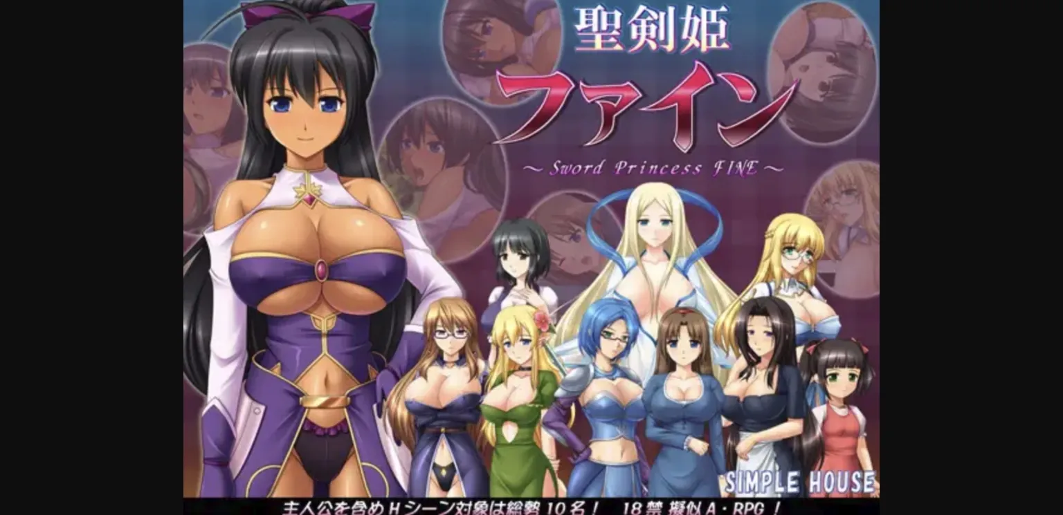 RPGM Completed Sword Princess FINE [v1.1.3] [Simple House] | Free Adult Games