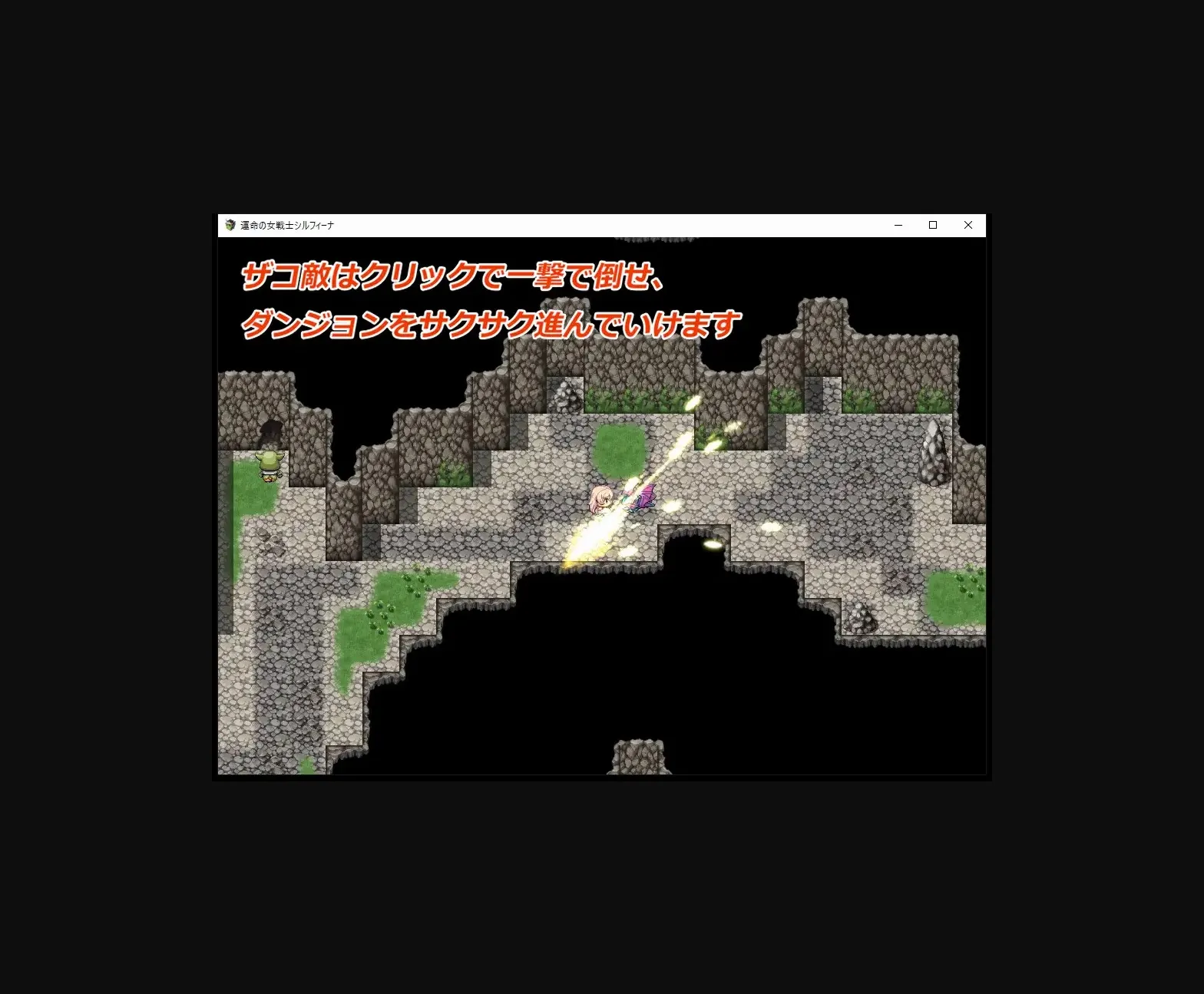 RPGM Completed Sylfina, Warrior Woman of Destiny [Final] [Mimic] | Free Adult Games