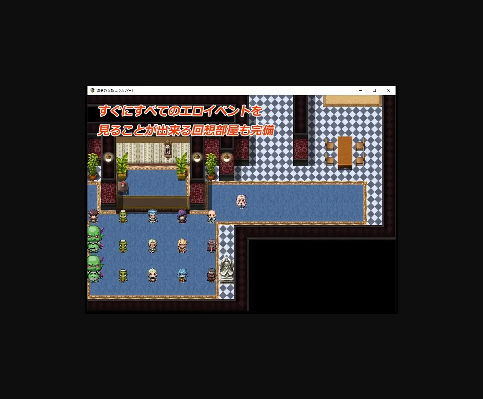 RPGM Completed Sylfina, Warrior Woman of Destiny [Final] [Mimic] | Free Adult Games