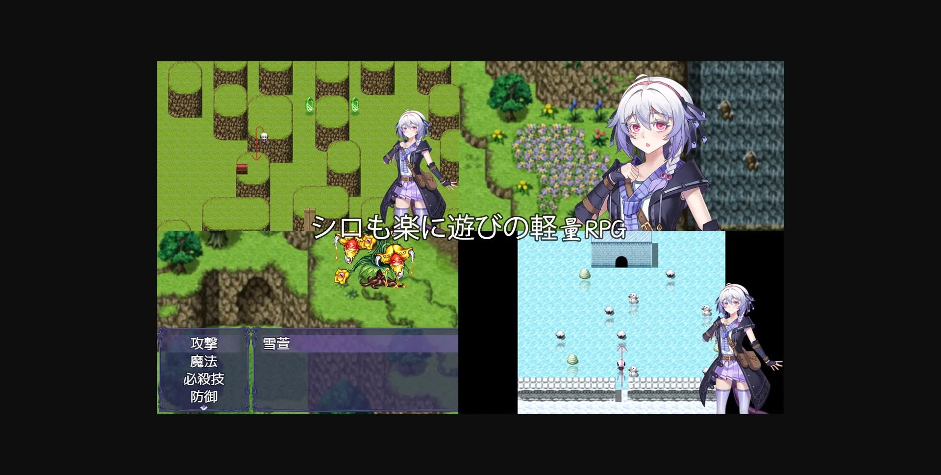 RPGM Completed Tail Touch Girl [Final] [BBQ Lover] | Free Adult Games