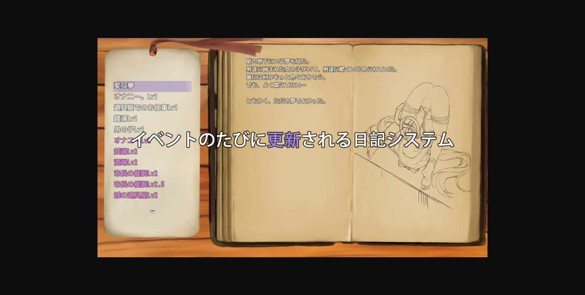 RPGM Completed Tail Touch Girl [Final] [BBQ Lover] | Free Adult Games