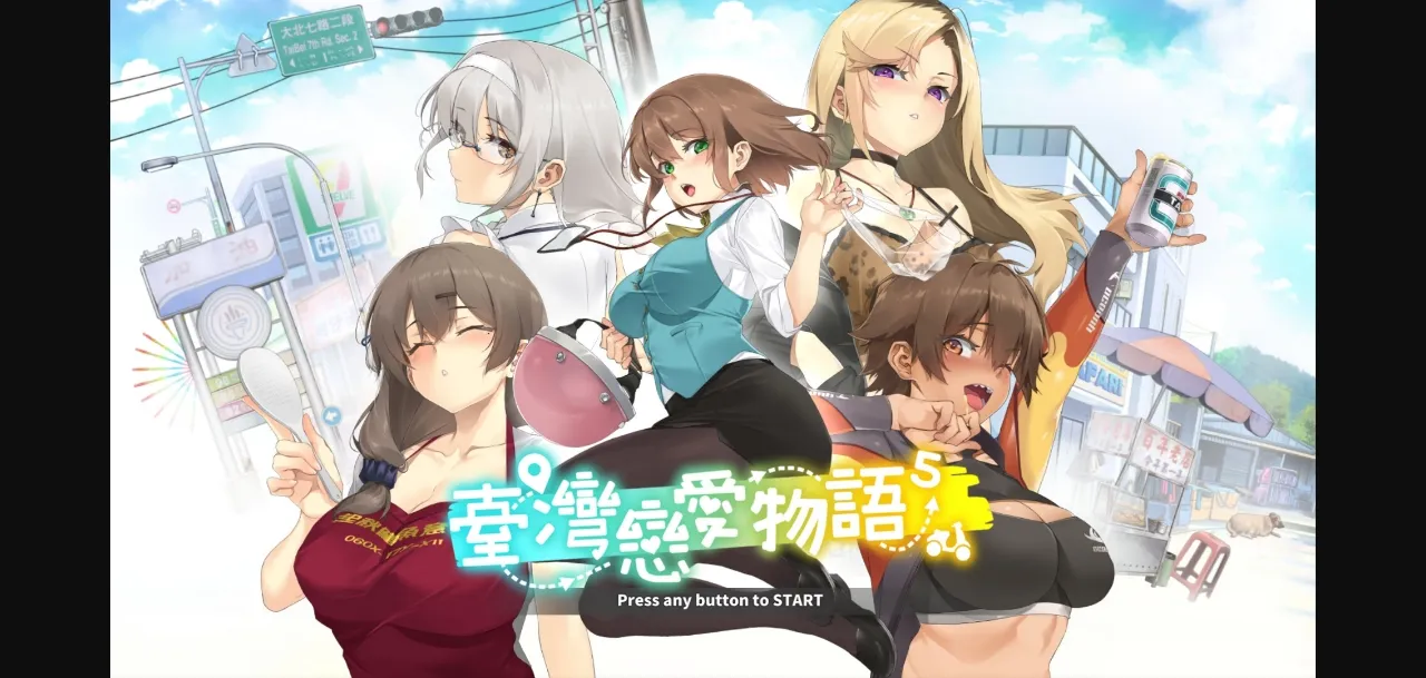 RPGM Completed Taiwan Love Story⁵ [v1.2] [Sloth Gamer   Gentleman Giva   Maker] | Free Adult Games