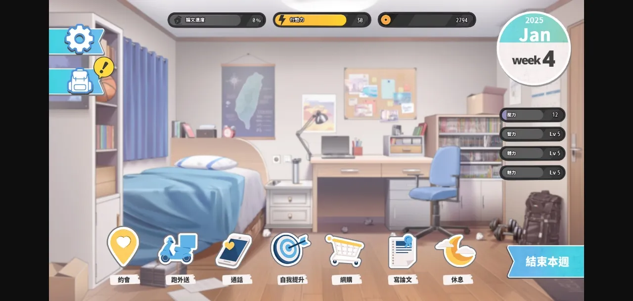 RPGM Completed Taiwan Love Story⁵ [v1.2] [Sloth Gamer   Gentleman Giva   Maker] | Free Adult Games