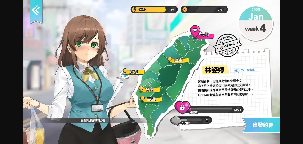 RPGM Completed Taiwan Love Story⁵ [v1.2] [Sloth Gamer   Gentleman Giva   Maker] | Free Adult Games