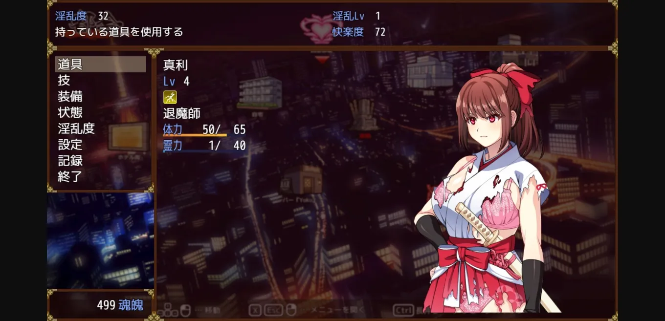 RPGM Completed Talented Exorcist won't submit to Tentacle Demon [Steam] [k.y.k.y.] | Free Adult Games