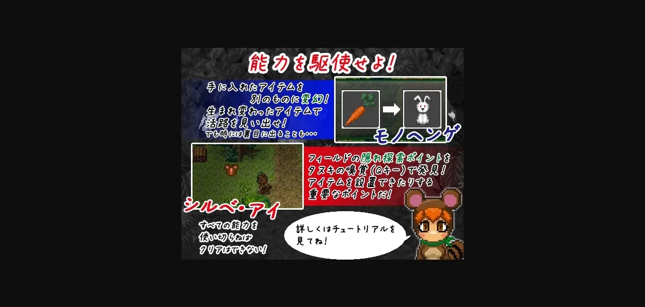 RPGM Completed Tanuki Silveria's Quest [gabyouana] | Free Adult Games