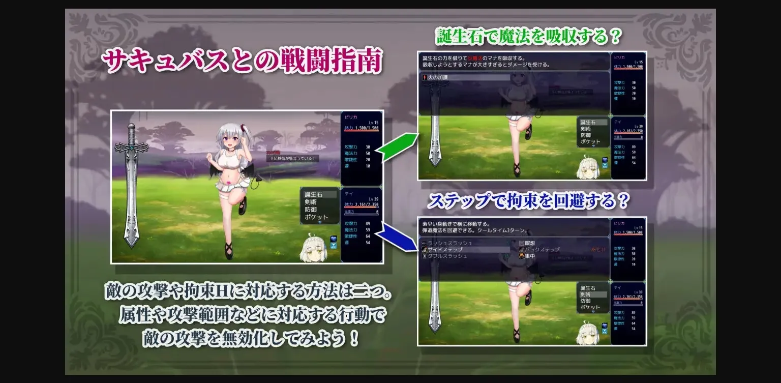 RPGM Completed TeiTei ~Tales of Tei~ [Final] [Pinchmaker] | Free Adult Games