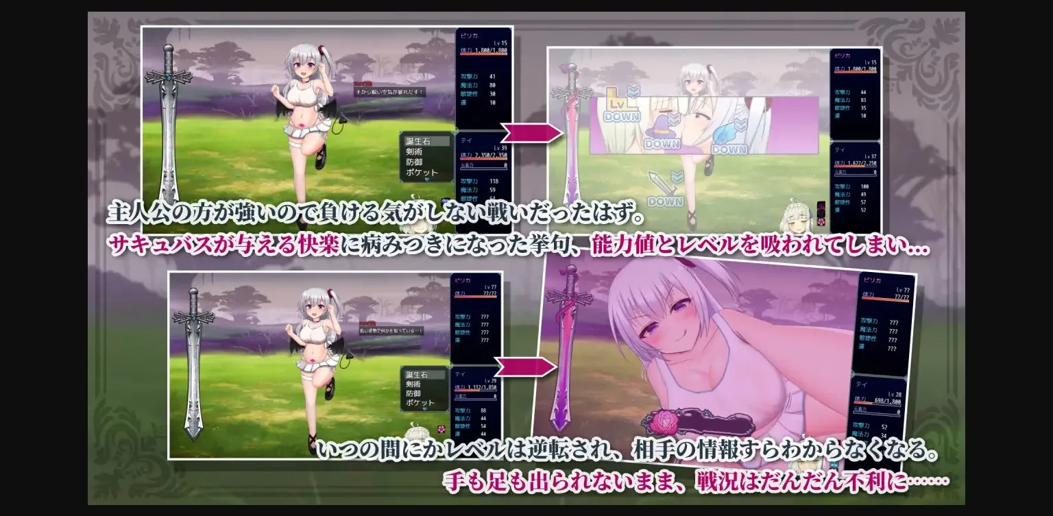 RPGM Completed TeiTei ~Tales of Tei~ [Final] [Pinchmaker] | Free Adult Games