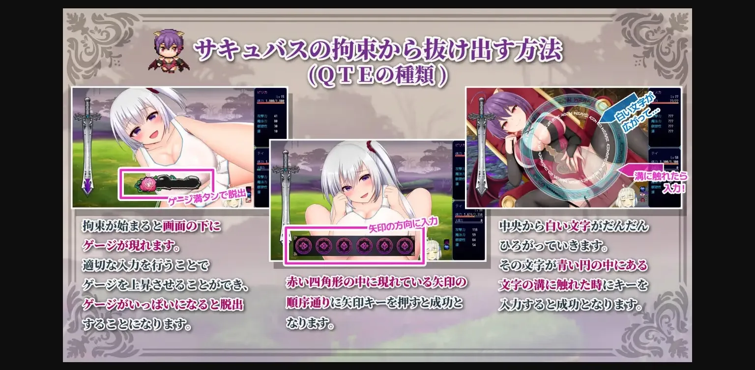 RPGM Completed TeiTei ~Tales of Tei~ [Final] [Pinchmaker] | Free Adult Games