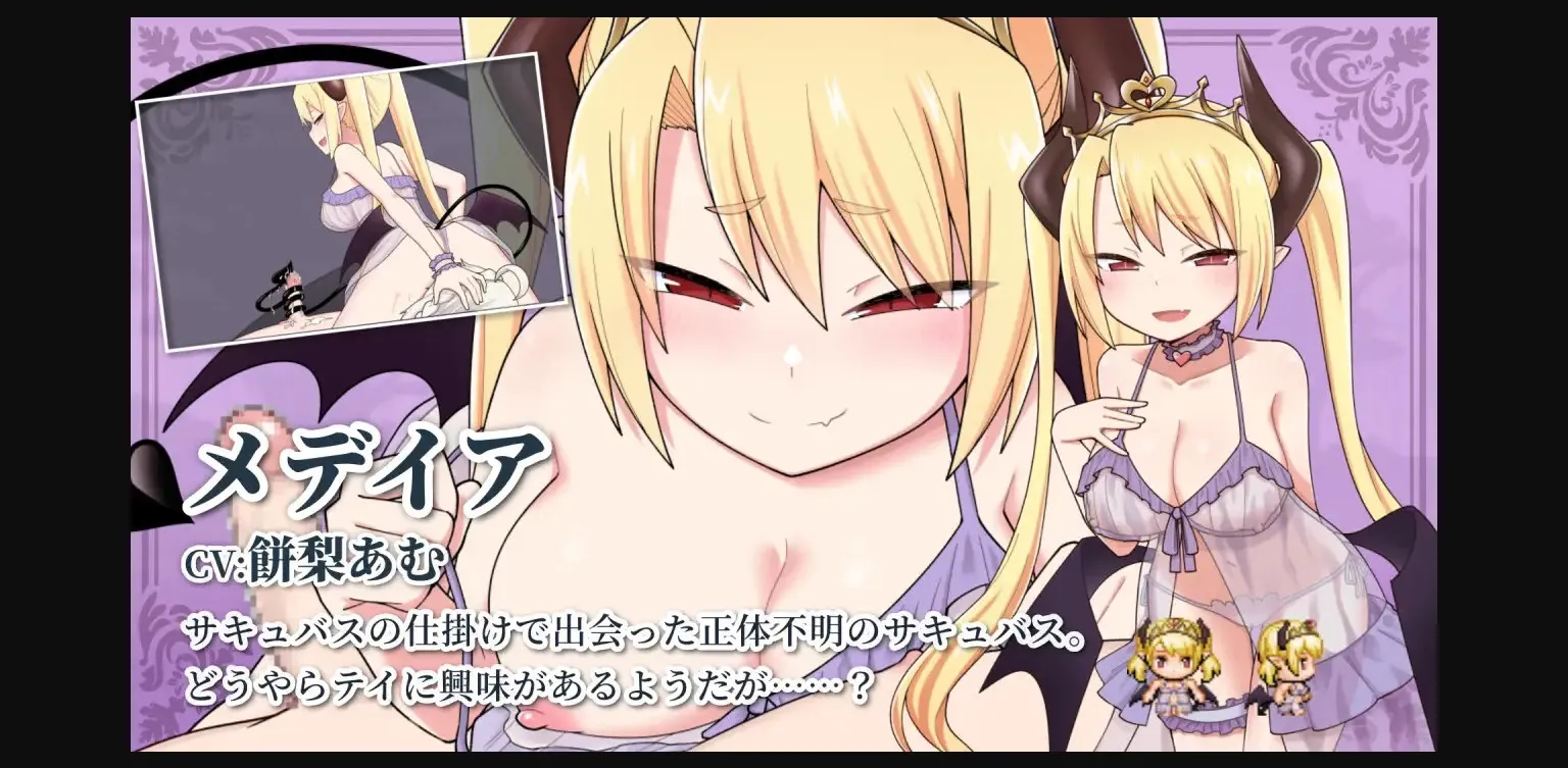 RPGM Completed TeiTei ~Tales of Tei~ [Final] [Pinchmaker] | Free Adult Games