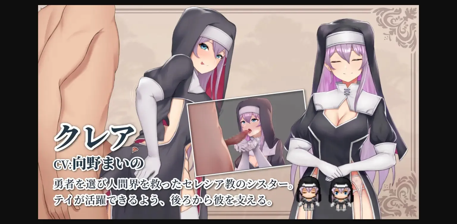 RPGM Completed TeiTei ~Tales of Tei~ [Final] [Pinchmaker] | Free Adult Games