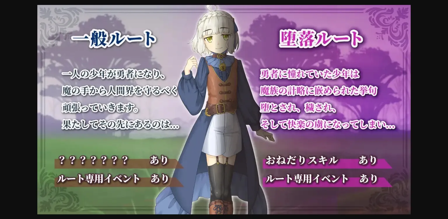 RPGM Completed TeiTei ~Tales of Tei~ [Final] [Pinchmaker] | Free Adult Games